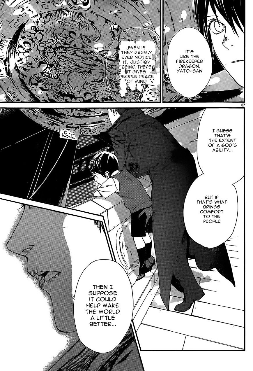 Read Noragami (en) Manga Online