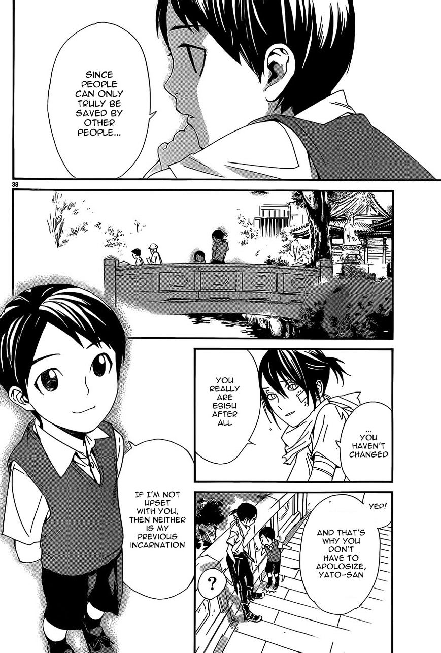 Read Noragami (en) Manga Online