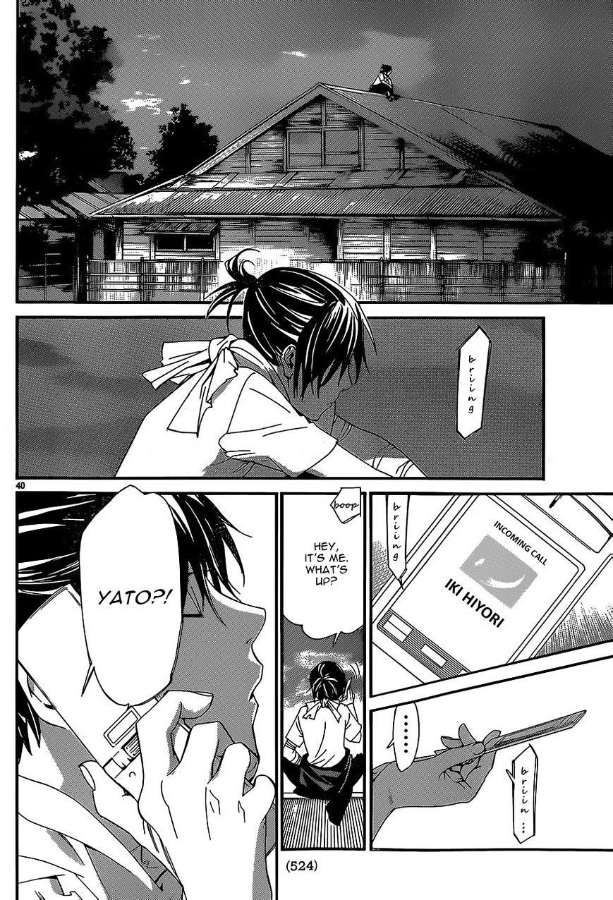 Read Noragami (en) Manga Online