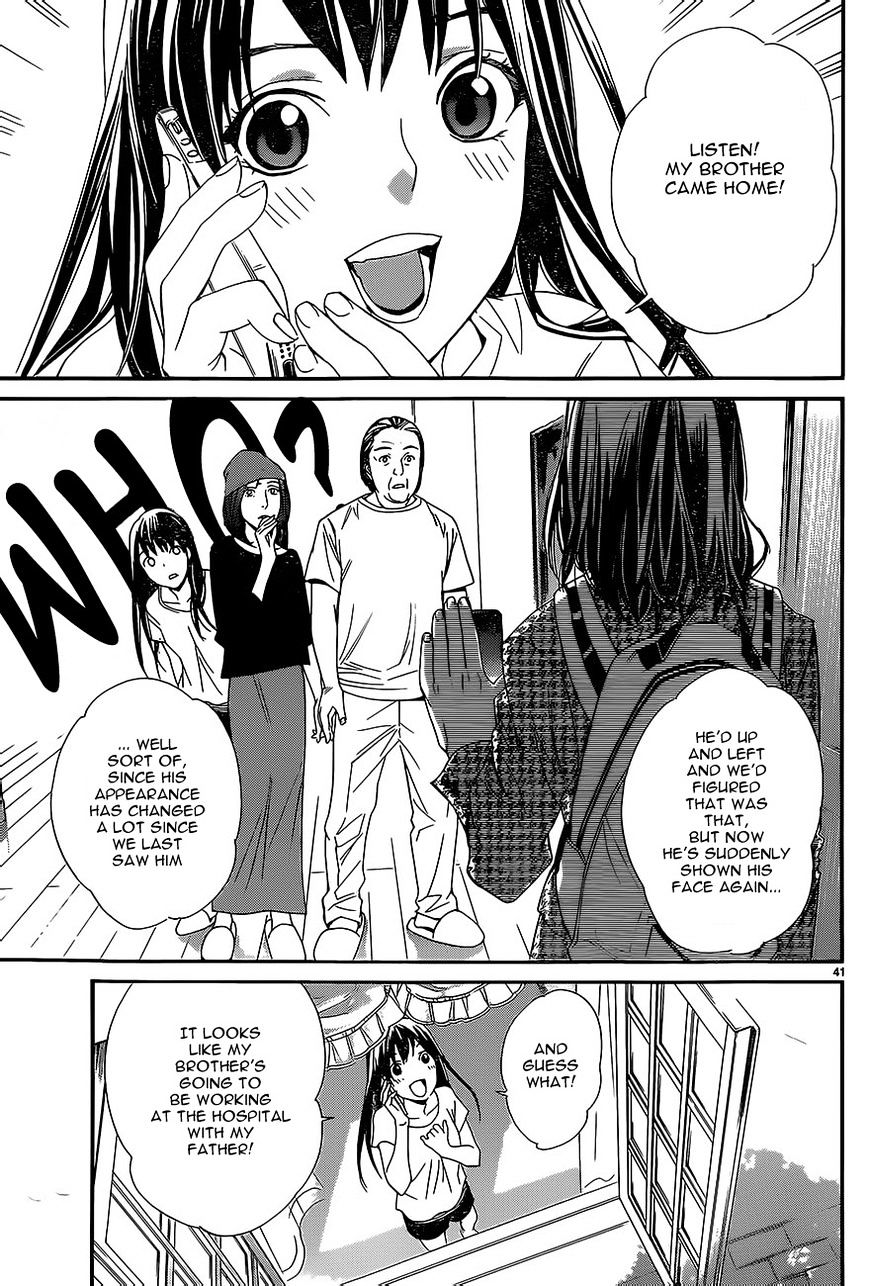 Read Noragami (en) Manga Online
