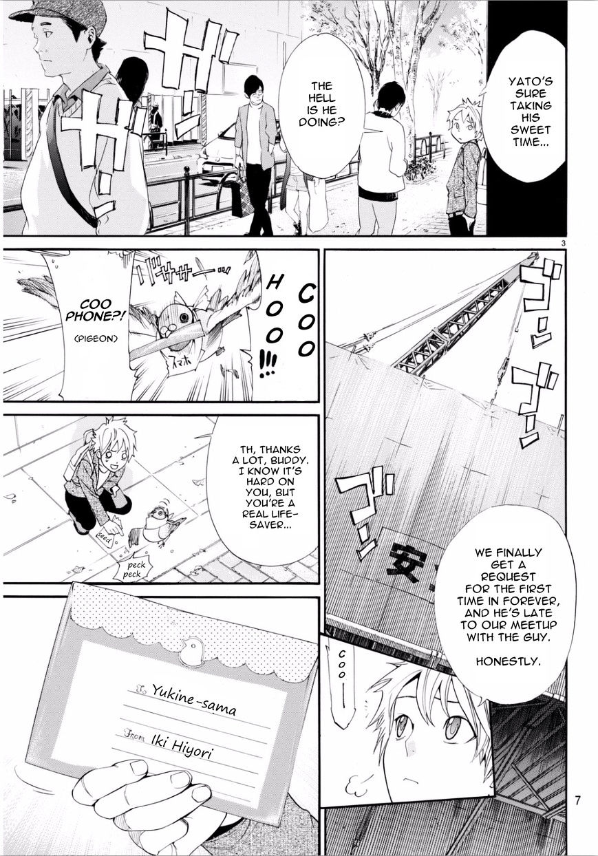 Read Noragami (en) Manga Online