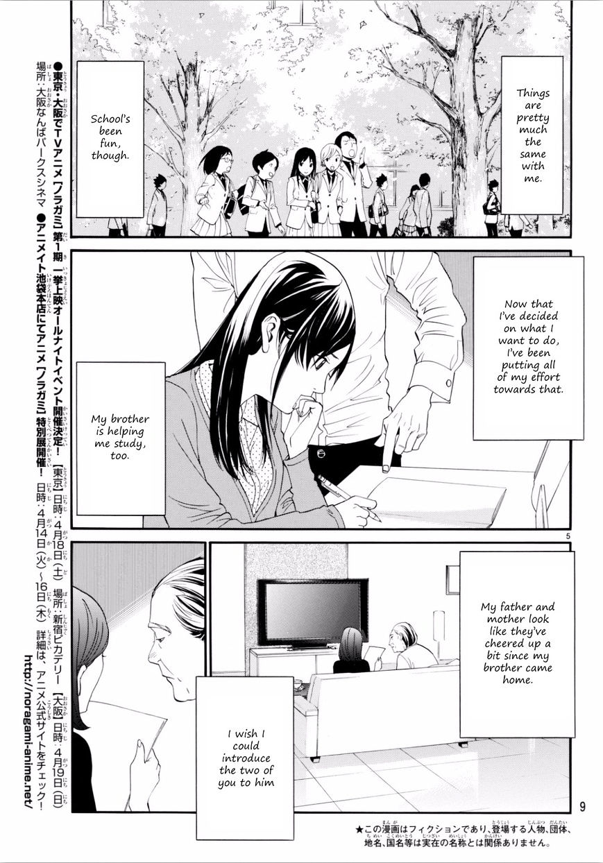 Read Noragami (en) Manga Online