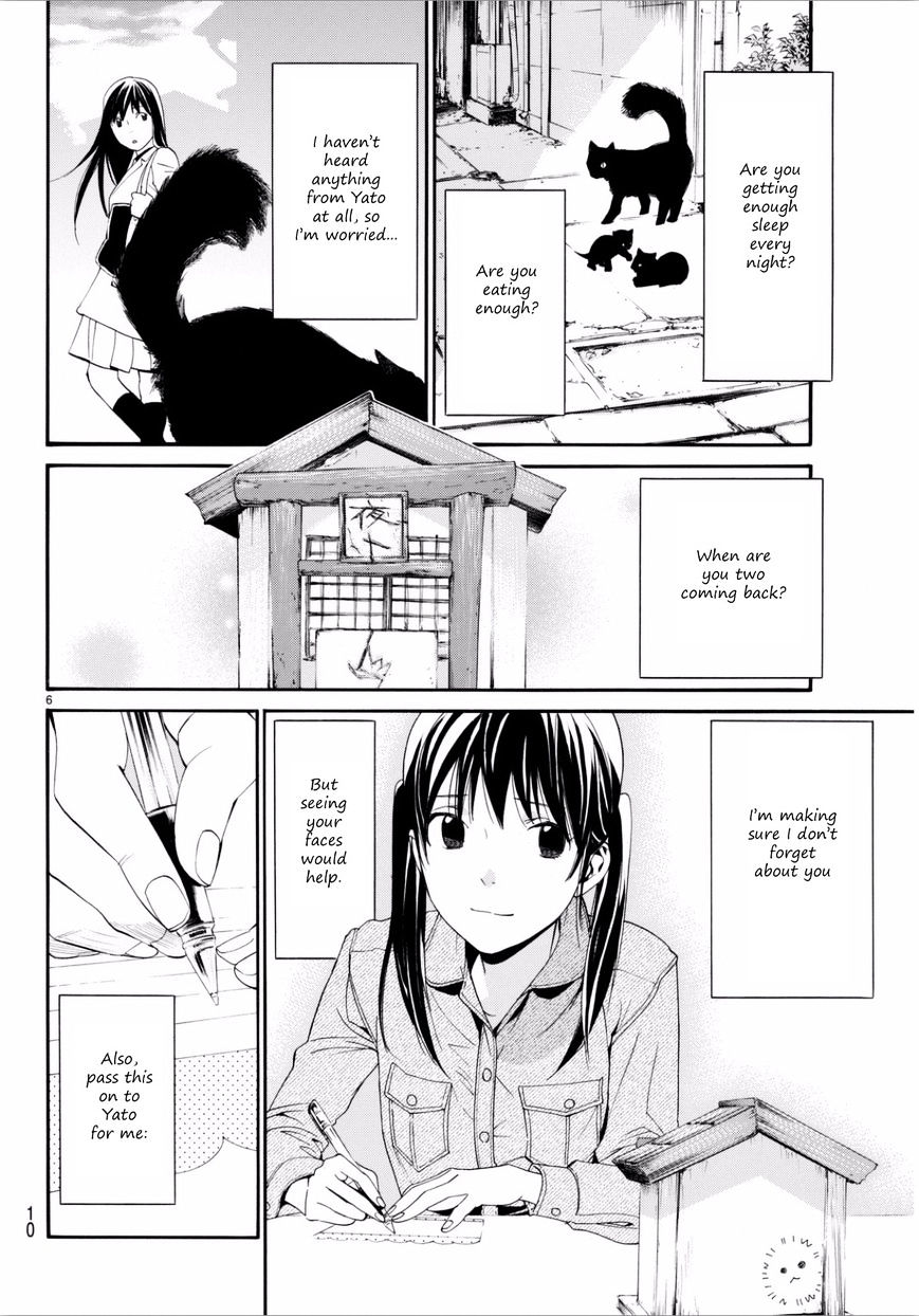 Read Noragami (en) Manga Online