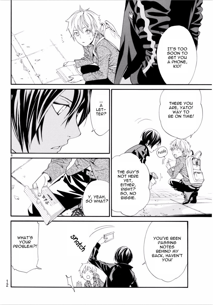 Read Noragami (en) Manga Online