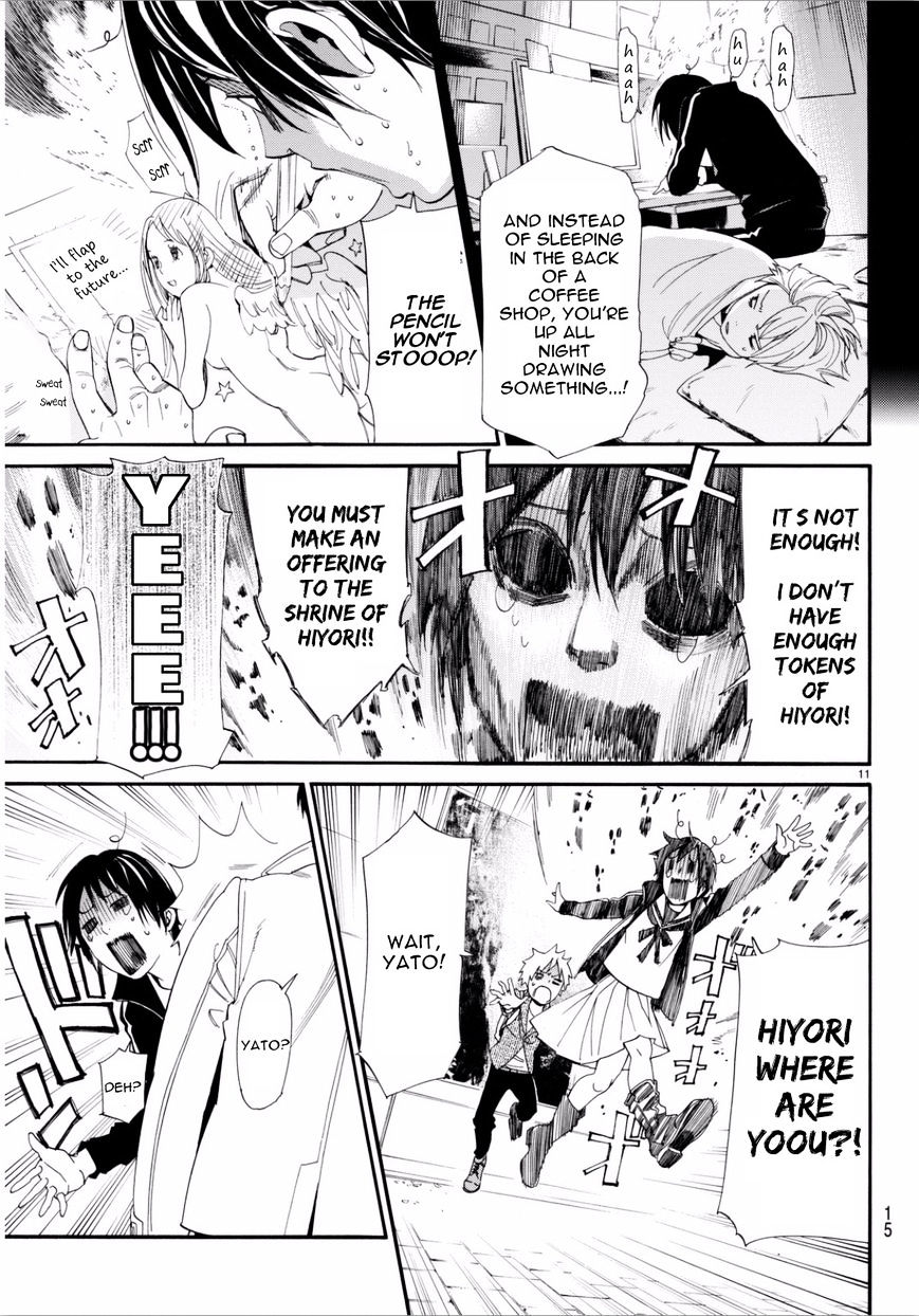 Read Noragami (en) Manga Online