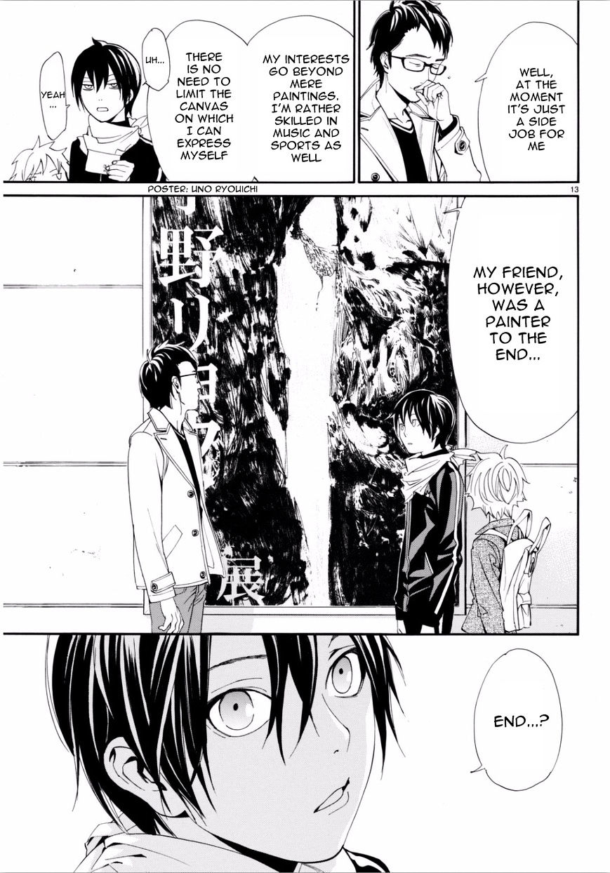 Read Noragami (en) Manga Online