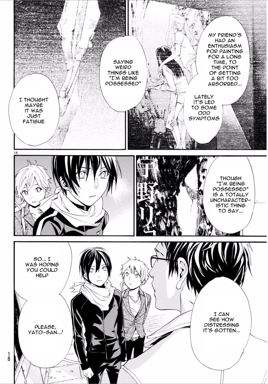 Read Noragami (en) Manga Online