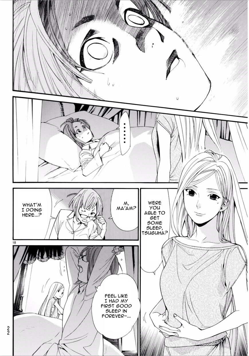 Read Noragami (en) Manga Online