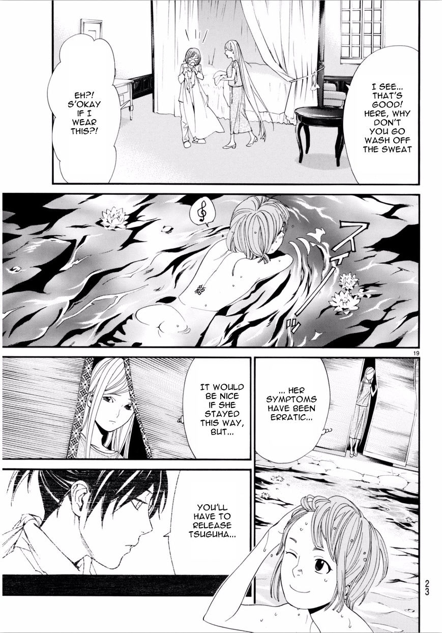 Read Noragami (en) Manga Online