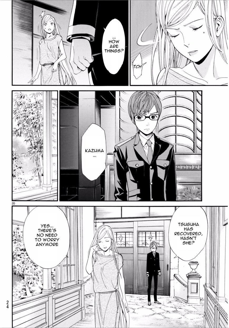 Read Noragami (en) Manga Online