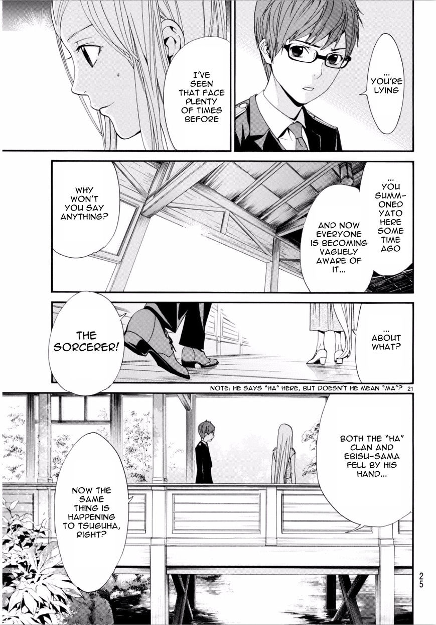 Read Noragami (en) Manga Online