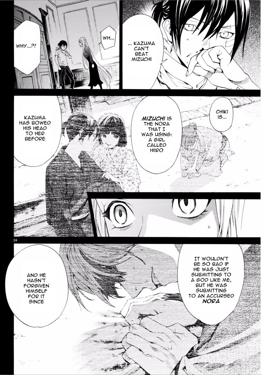 Read Noragami (en) Manga Online