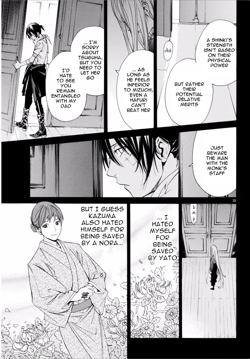 Read Noragami (en) Manga Online
