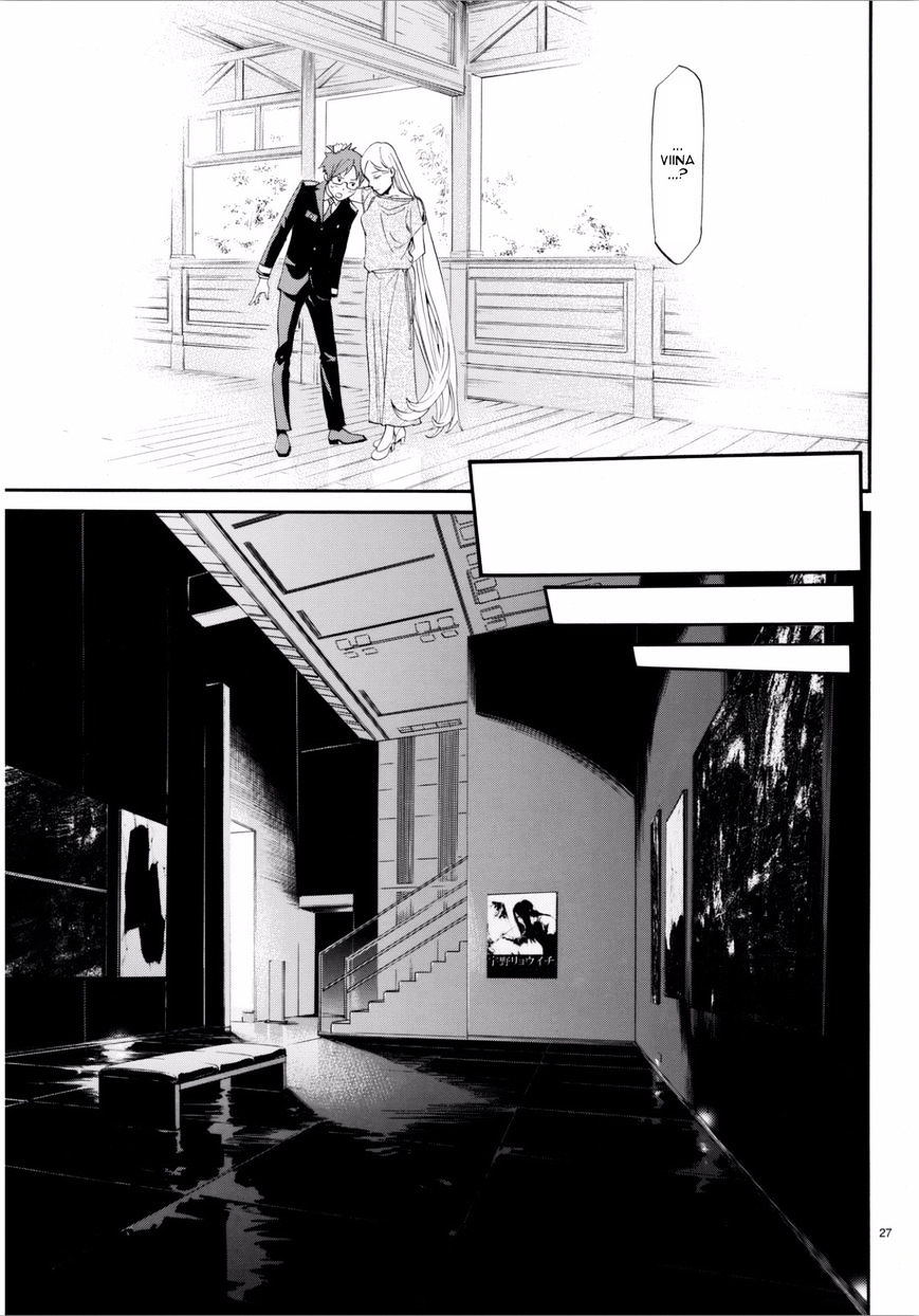 Read Noragami (en) Manga Online