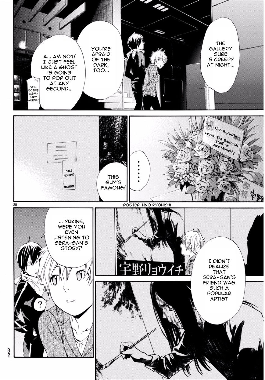 Read Noragami (en) Manga Online