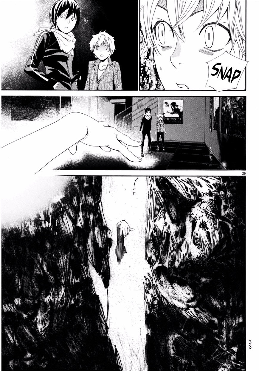 Read Noragami (en) Manga Online
