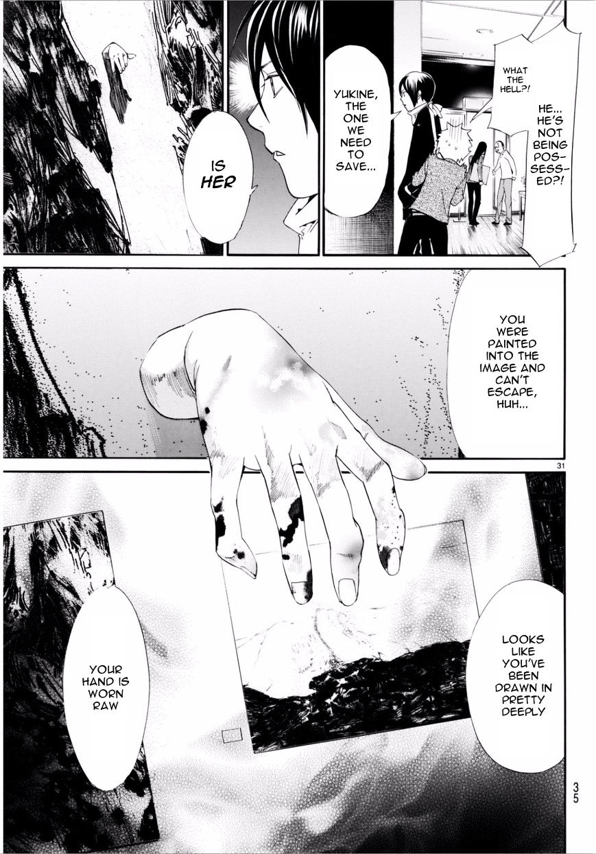 Read Noragami (en) Manga Online