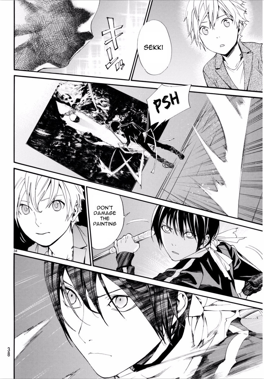 Read Noragami (en) Manga Online