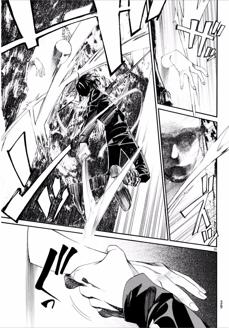 Read Noragami (en) Manga Online