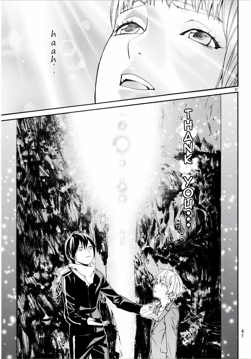 Read Noragami (en) Manga Online