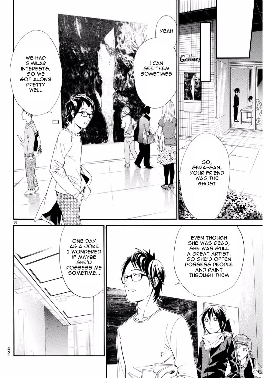 Read Noragami (en) Manga Online