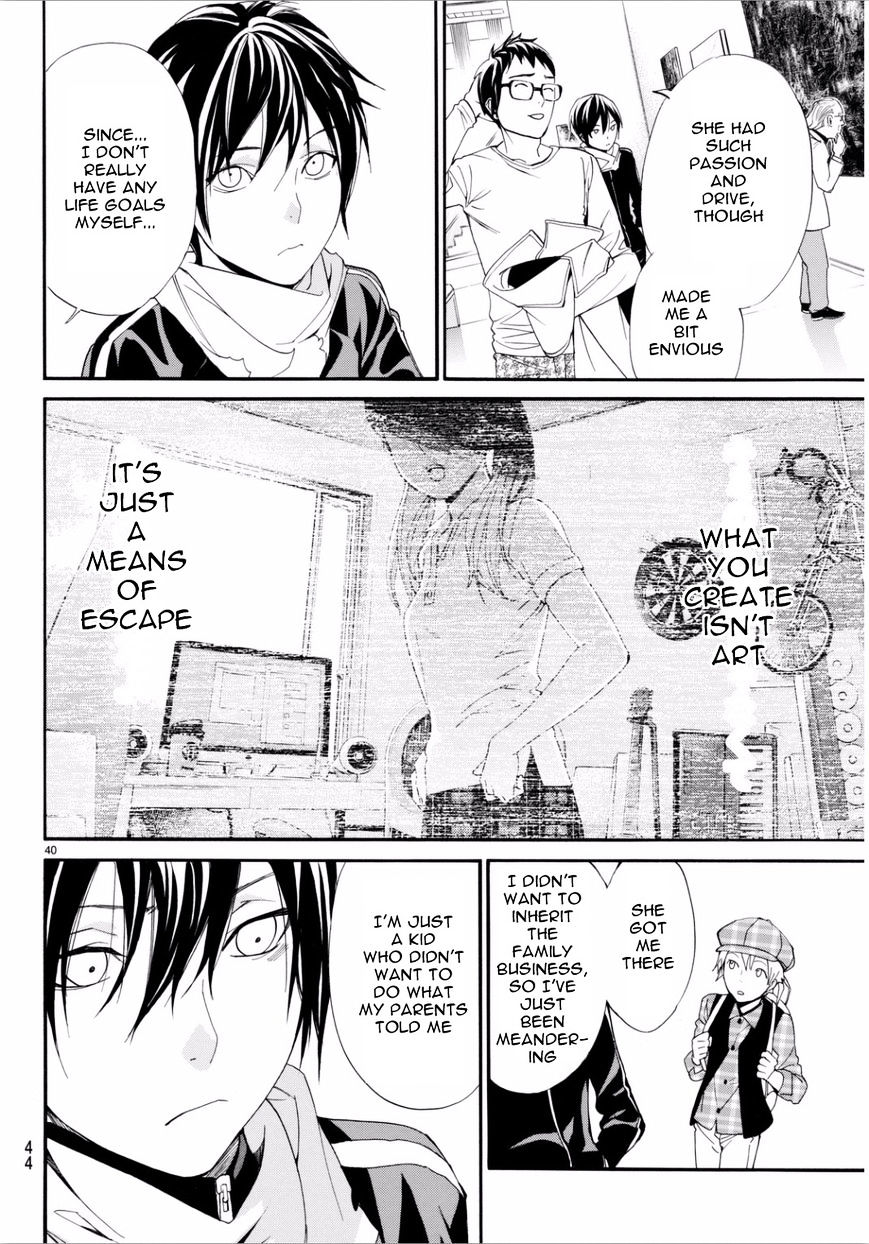 Read Noragami (en) Manga Online