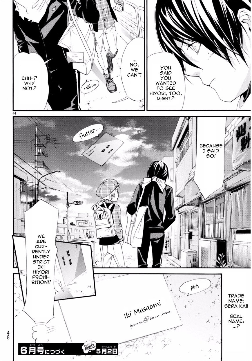 Read Noragami (en) Manga Online
