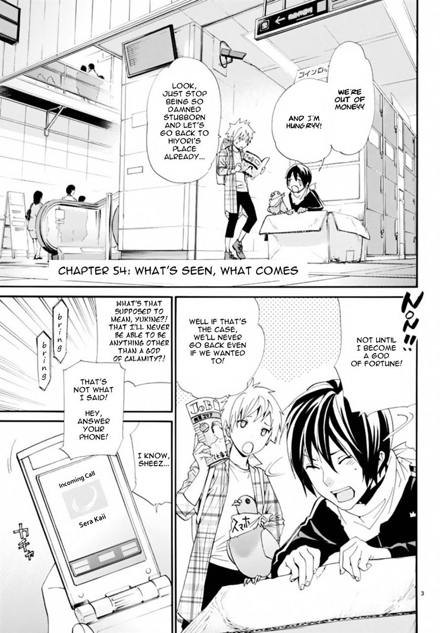 Read Noragami (en) Manga Online
