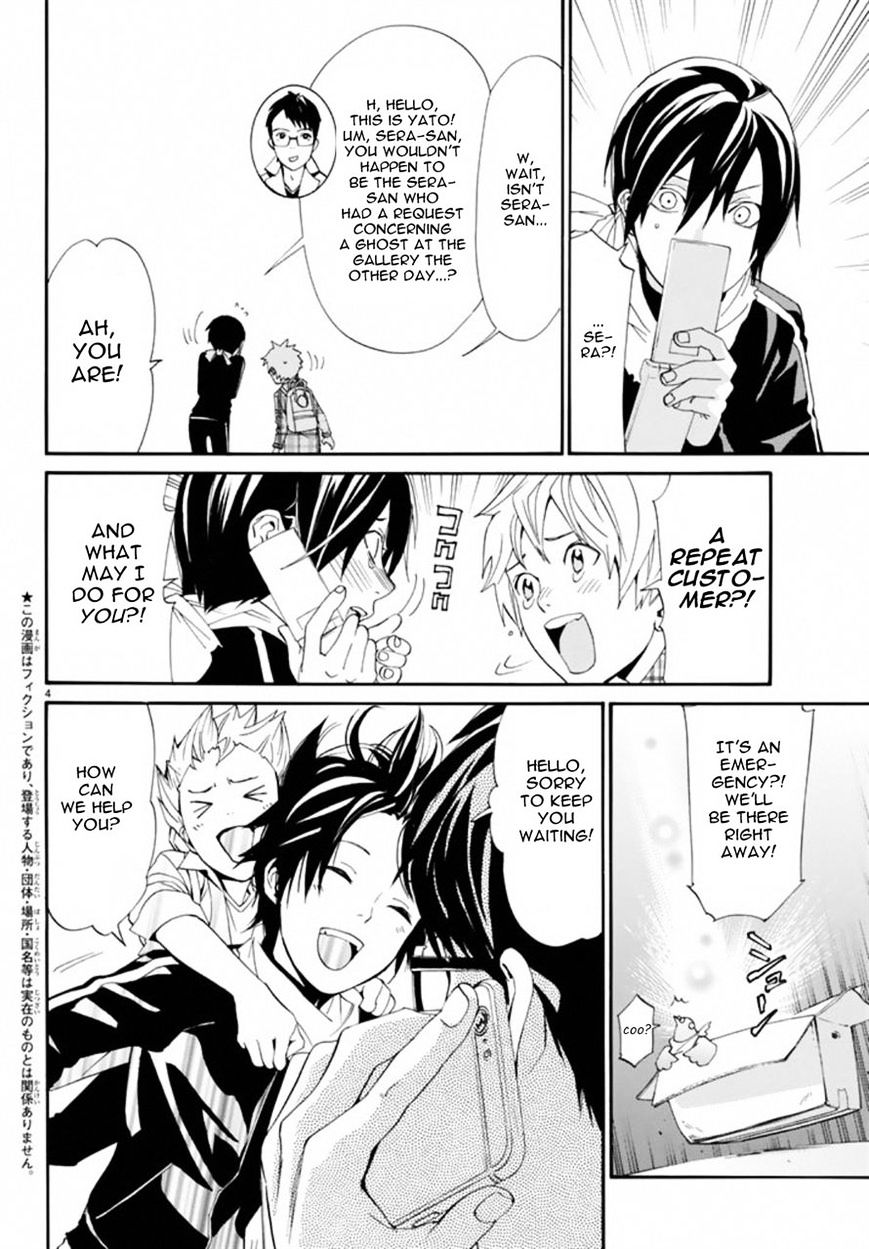 Read Noragami (en) Manga Online