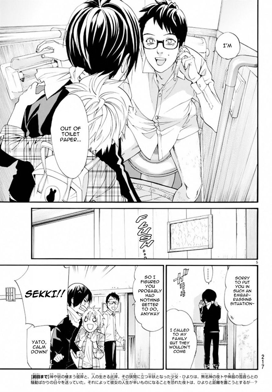 Read Noragami (en) Manga Online