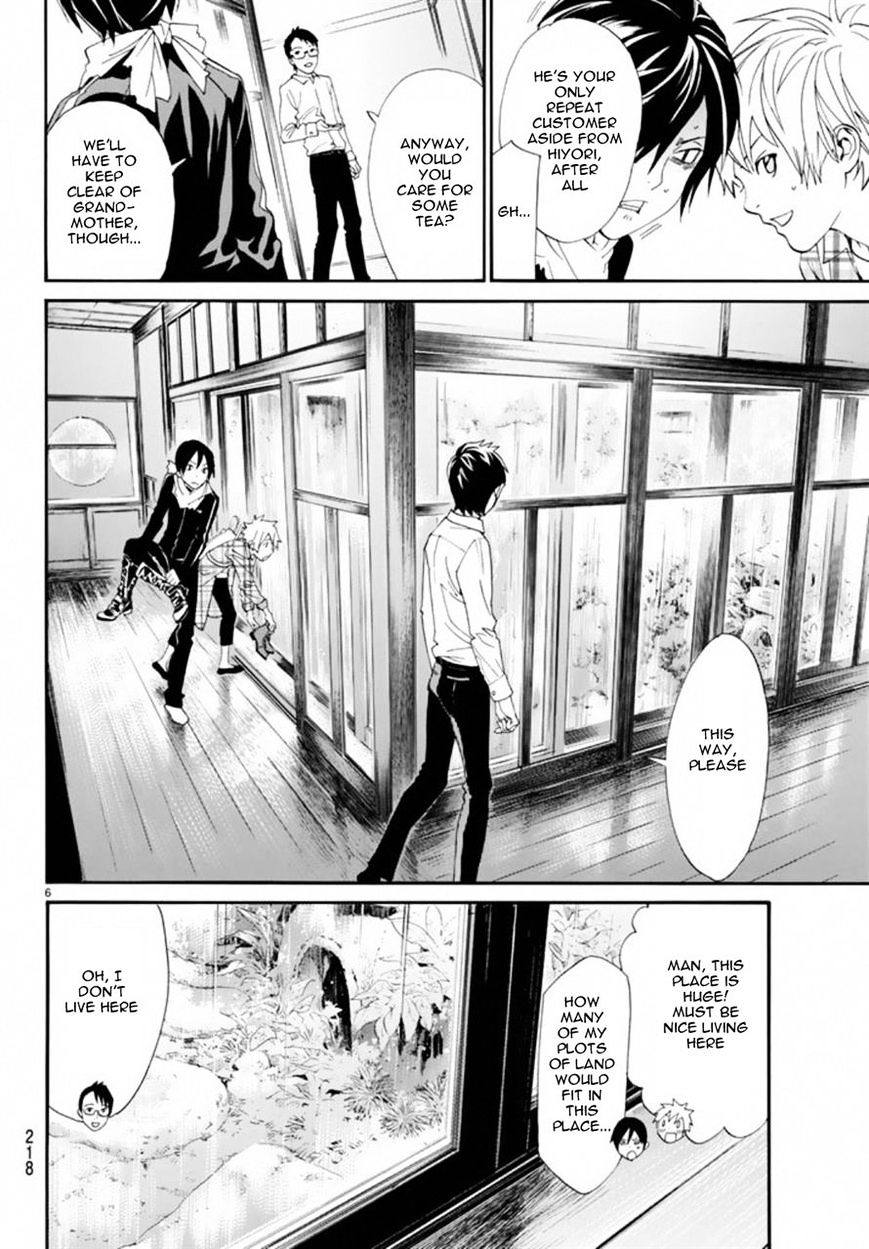 Read Noragami (en) Manga Online