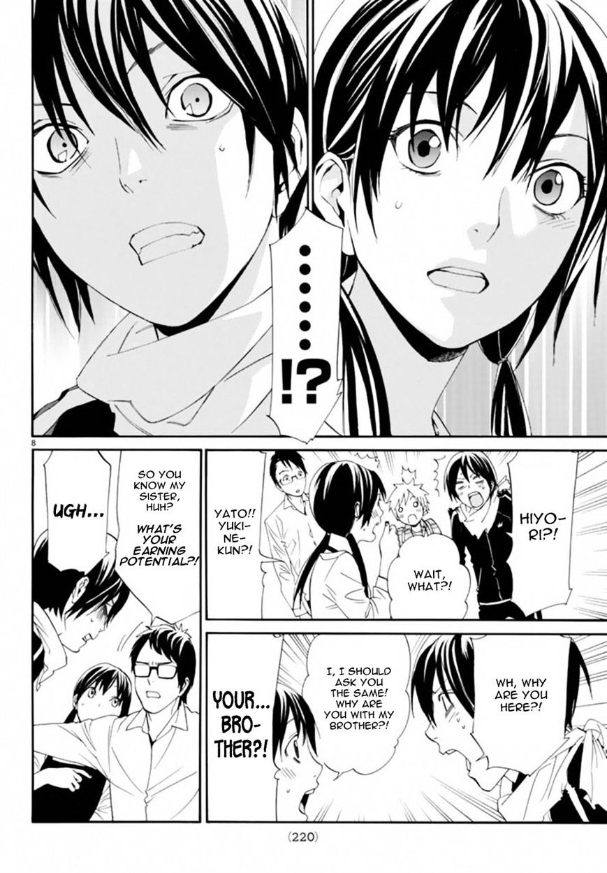 Read Noragami (en) Manga Online