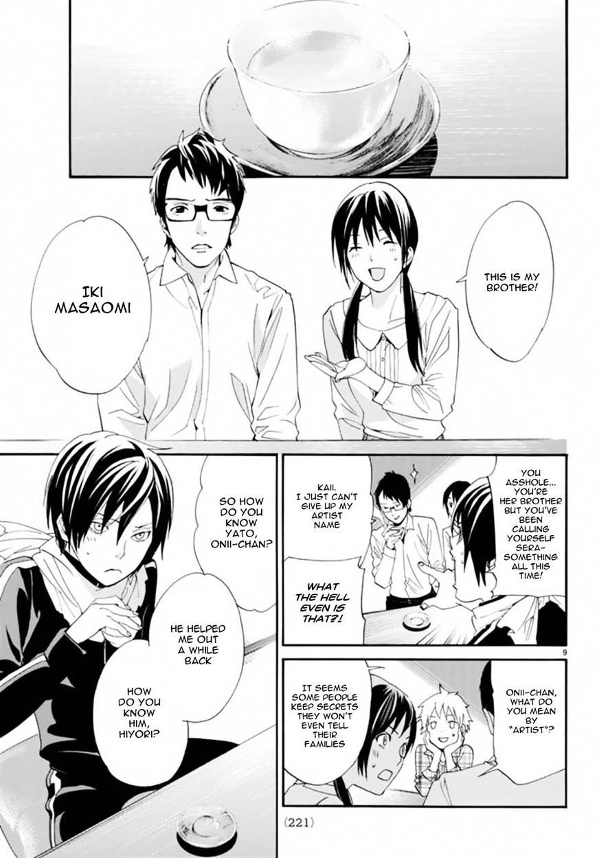 Read Noragami (en) Manga Online