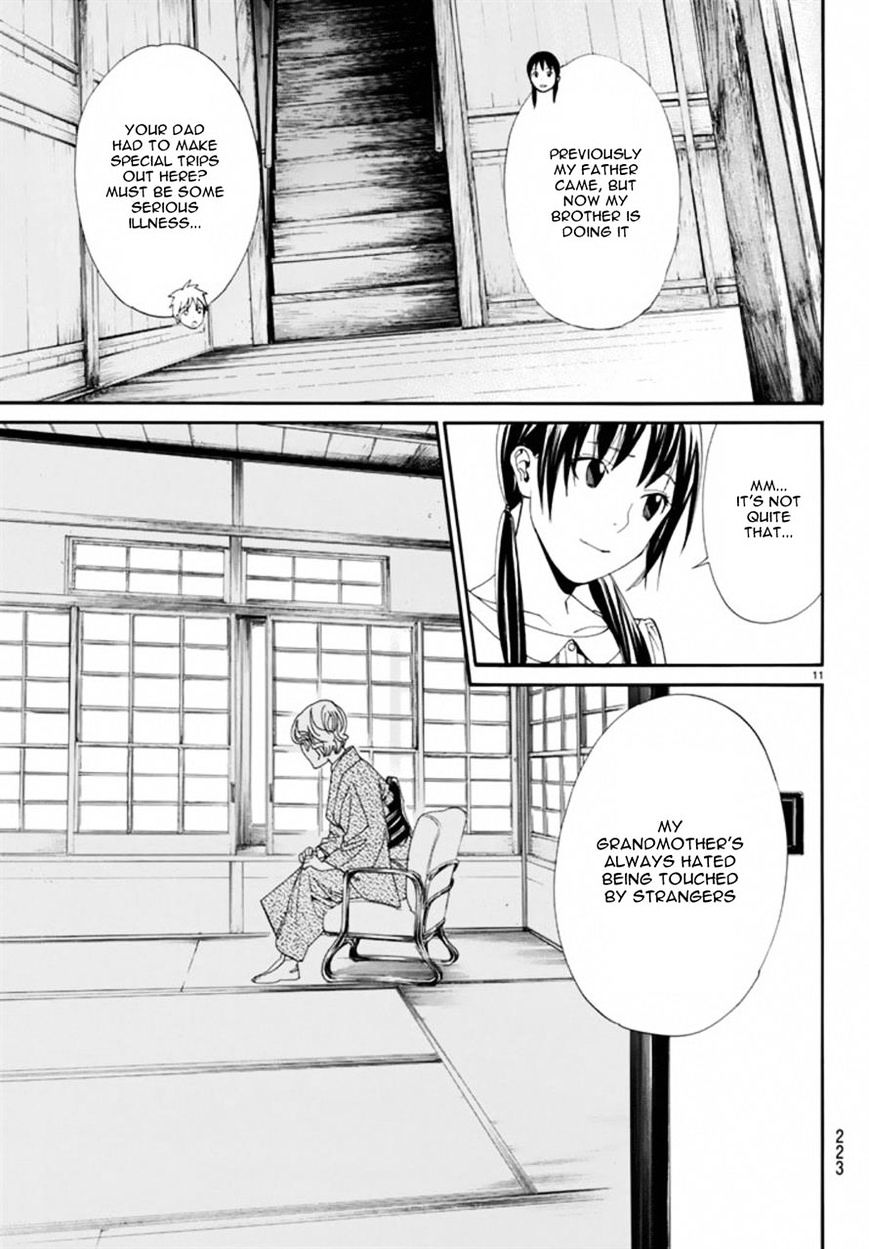 Read Noragami (en) Manga Online