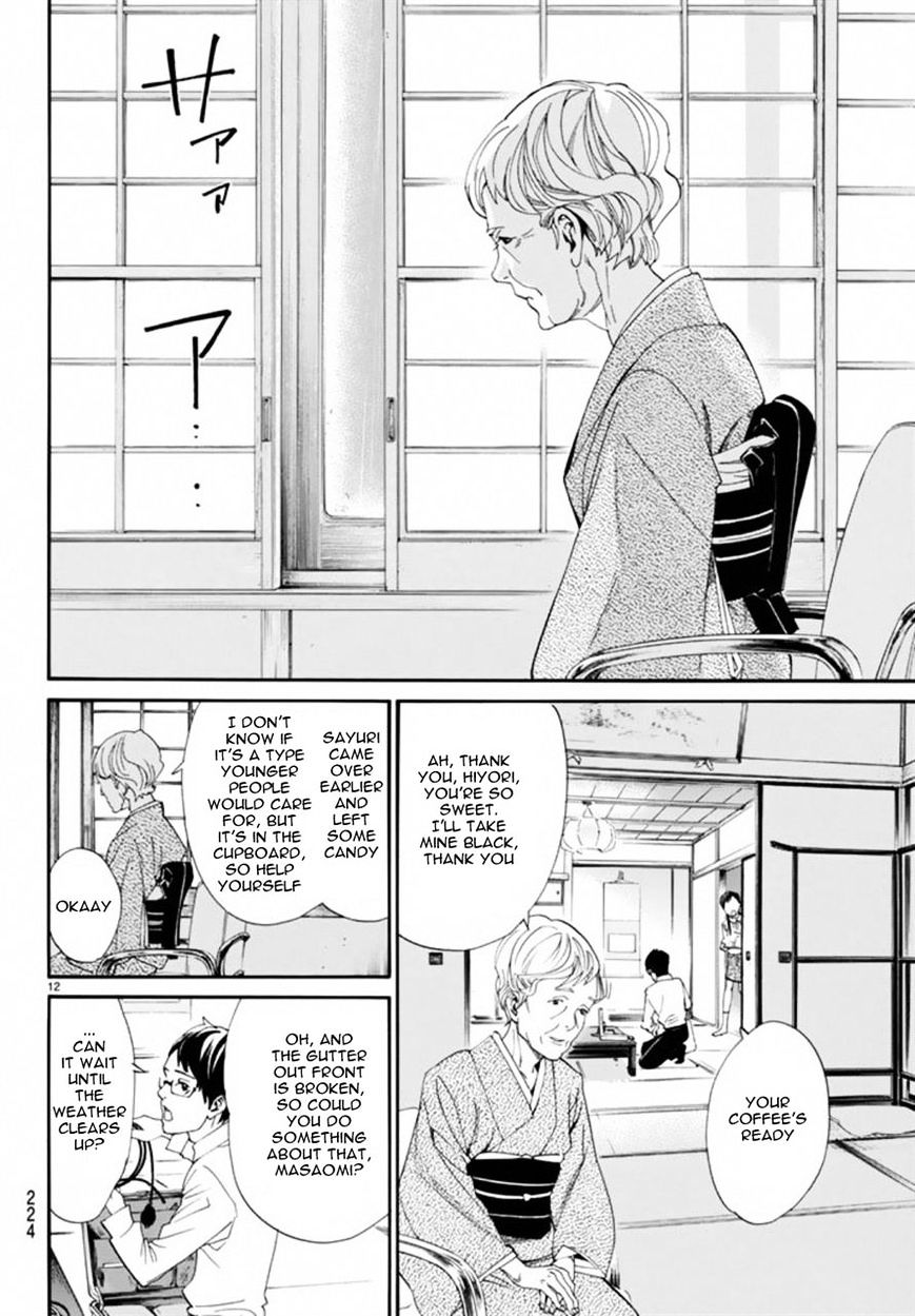 Read Noragami (en) Manga Online