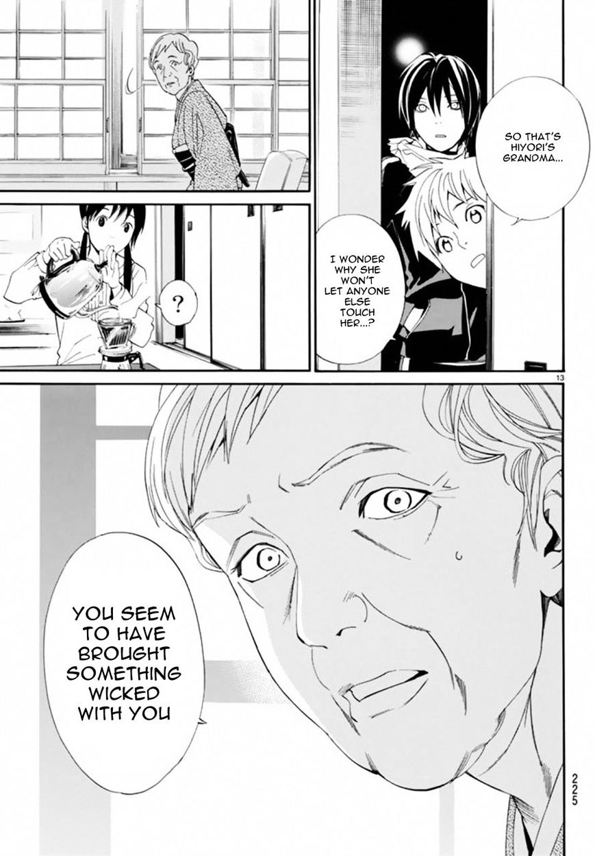 Read Noragami (en) Manga Online