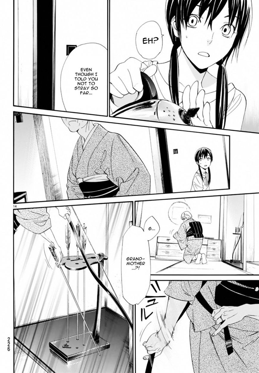 Read Noragami (en) Manga Online