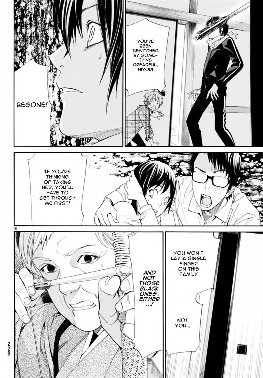Read Noragami (en) Manga Online