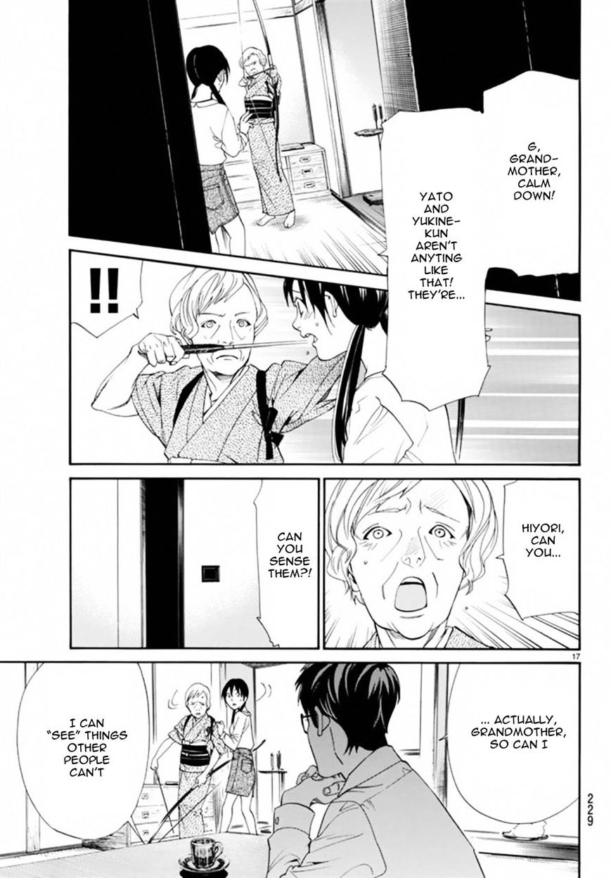Read Noragami (en) Manga Online