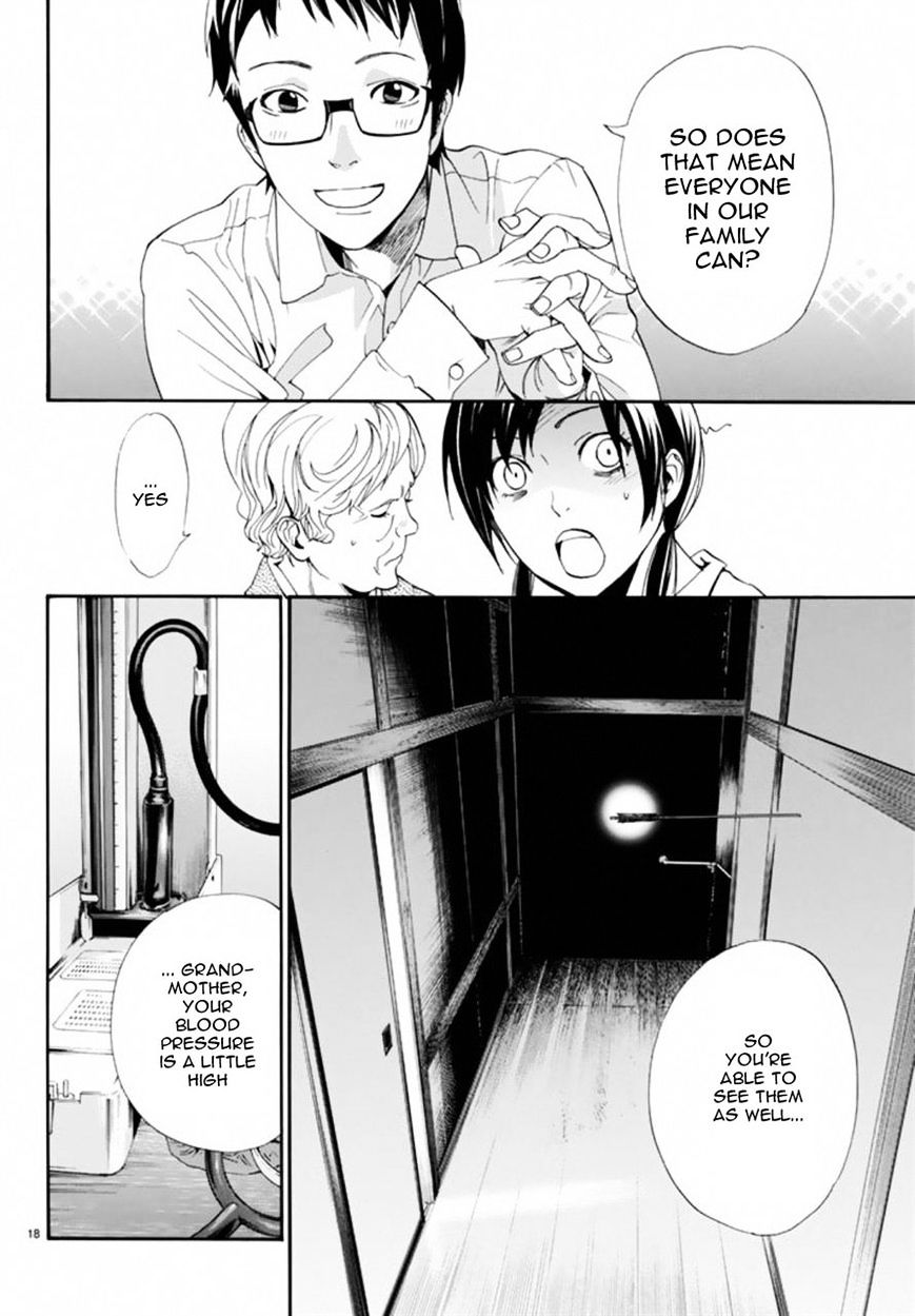 Read Noragami (en) Manga Online