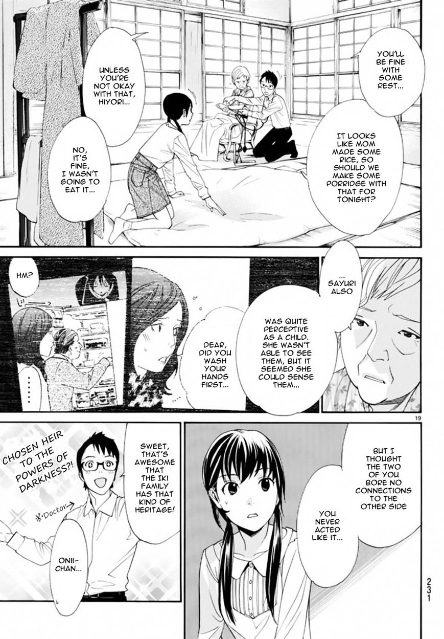 Read Noragami (en) Manga Online