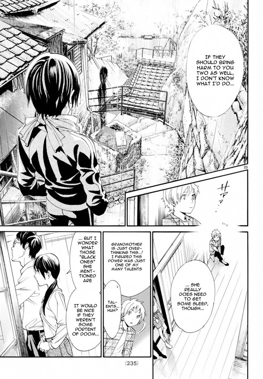 Read Noragami (en) Manga Online