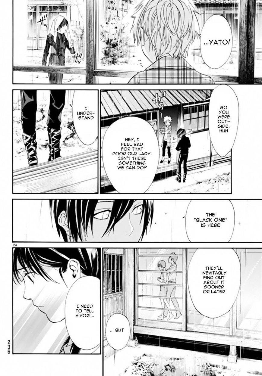 Read Noragami (en) Manga Online