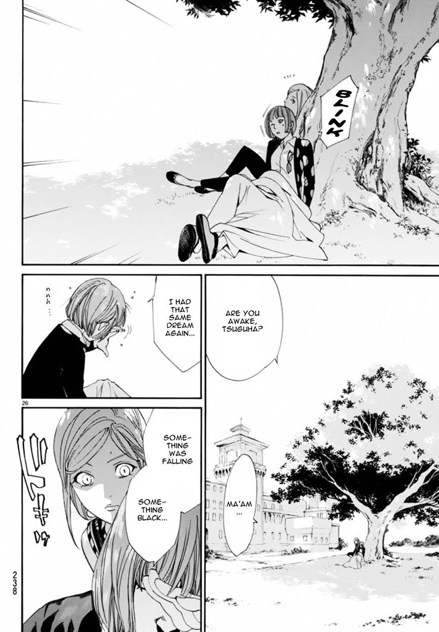 Read Noragami (en) Manga Online