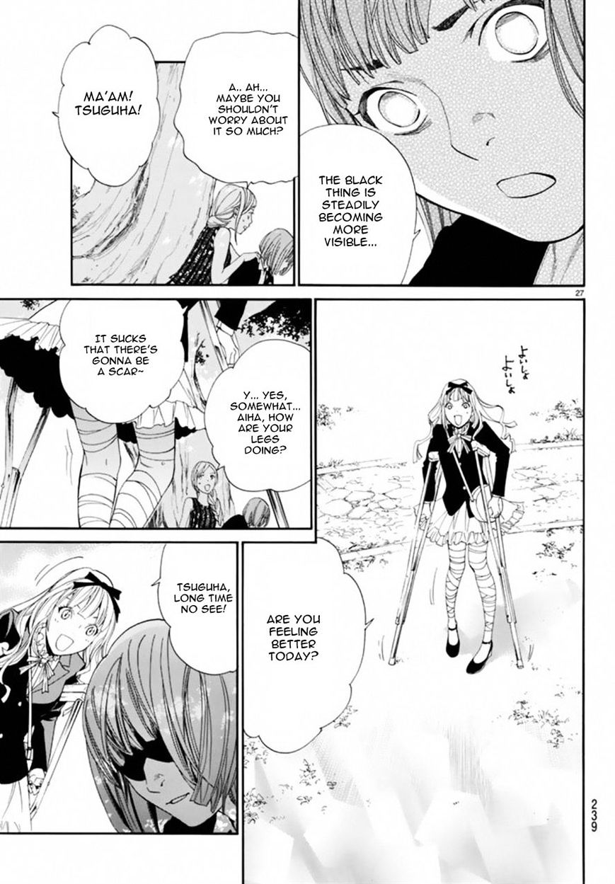 Read Noragami (en) Manga Online