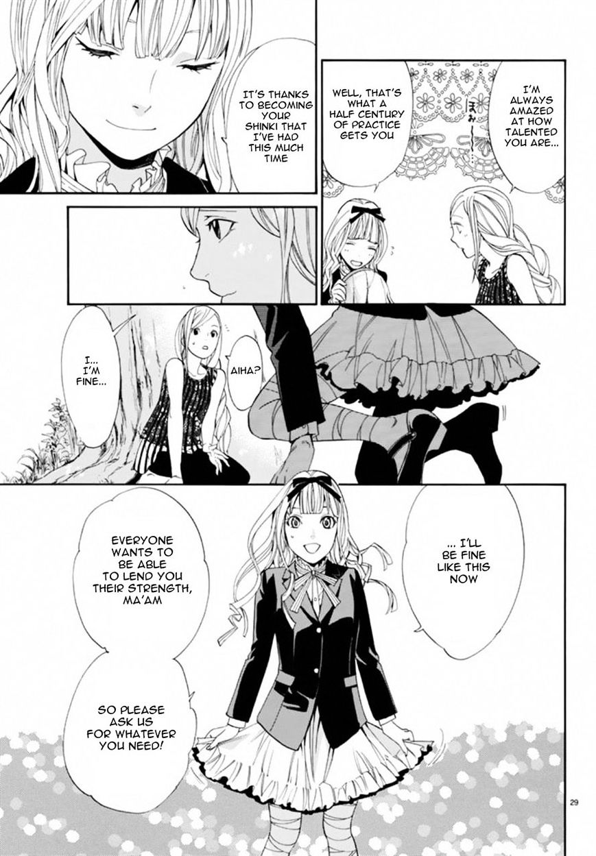 Read Noragami (en) Manga Online