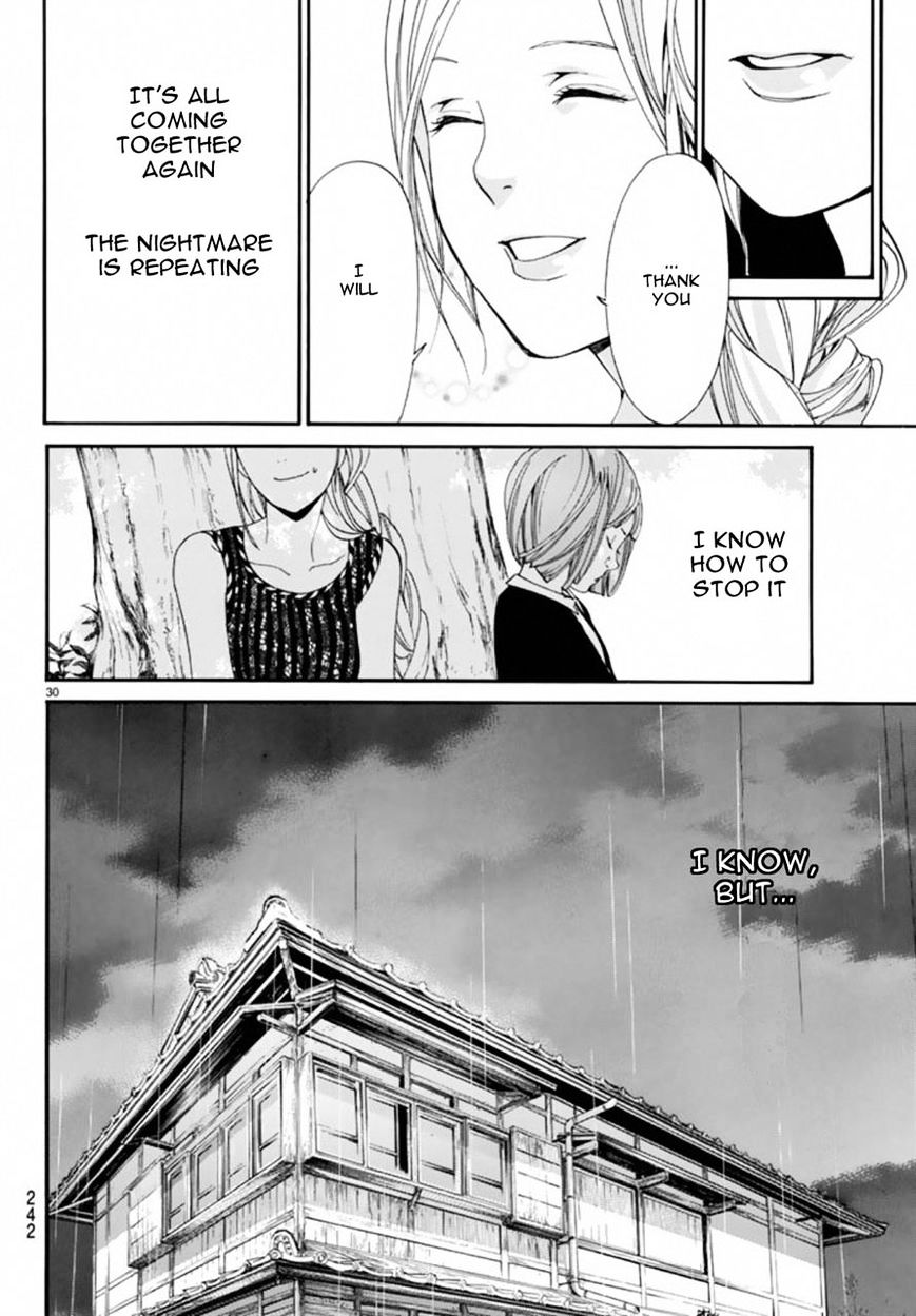 Read Noragami (en) Manga Online
