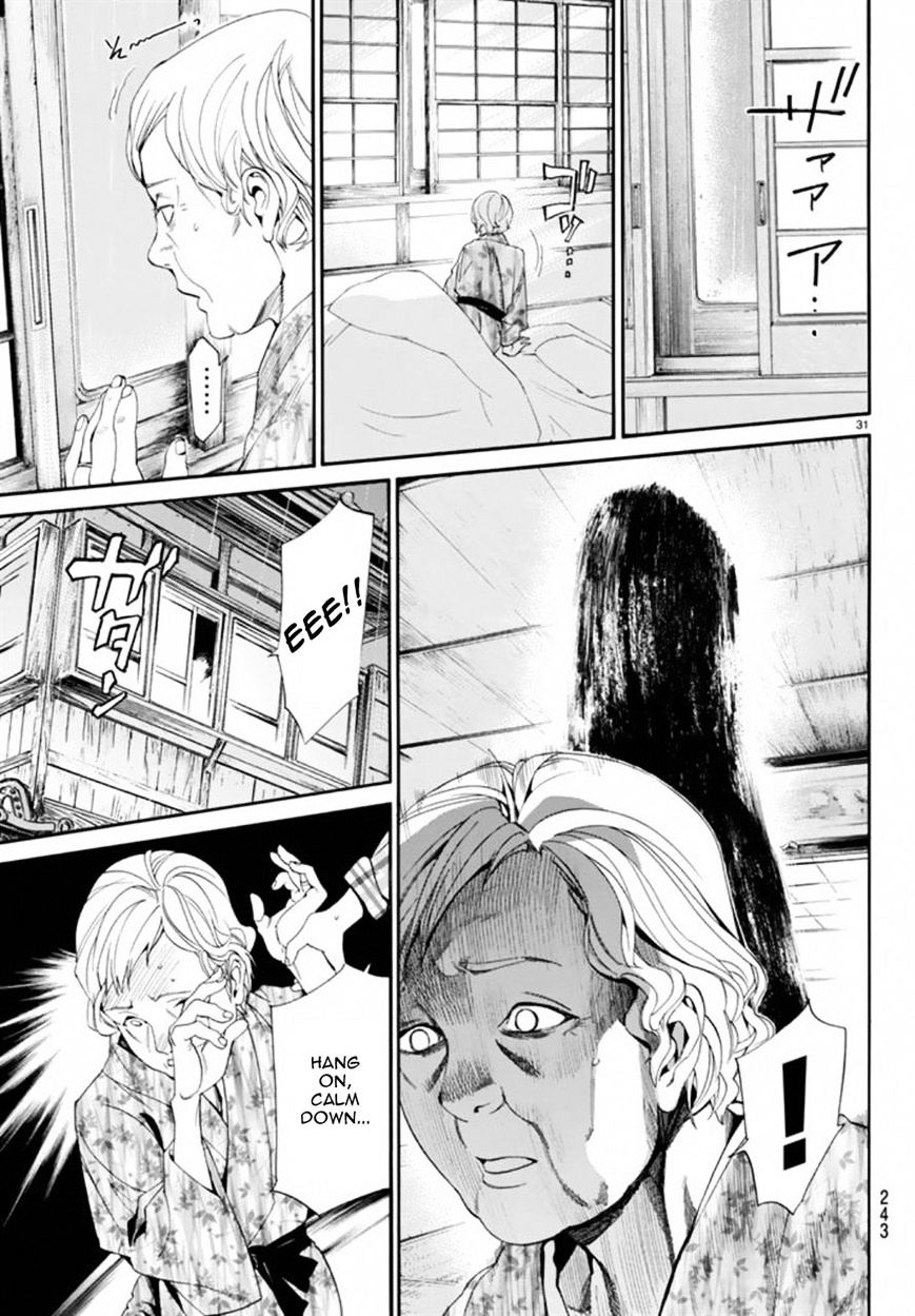 Read Noragami (en) Manga Online