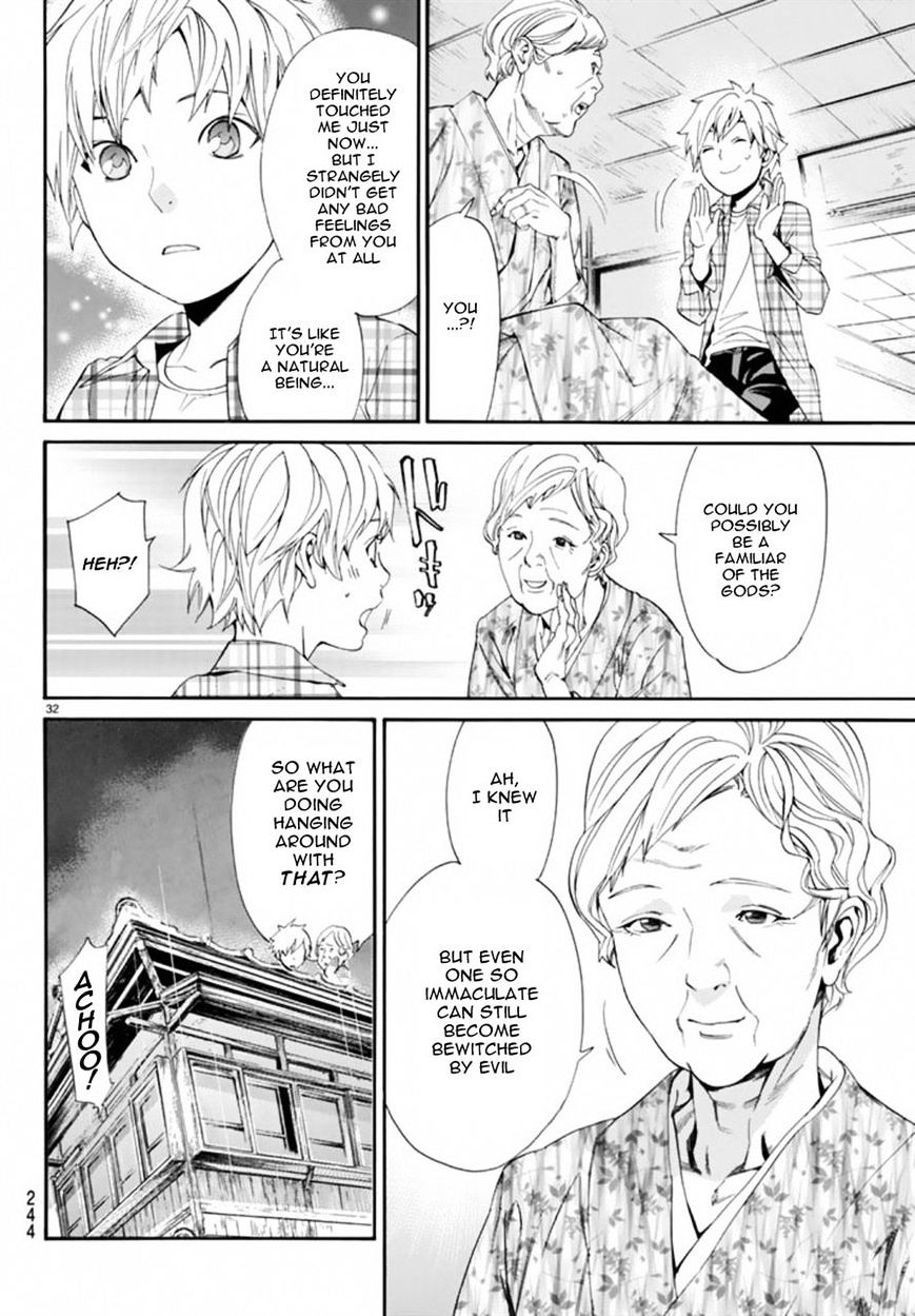 Read Noragami (en) Manga Online