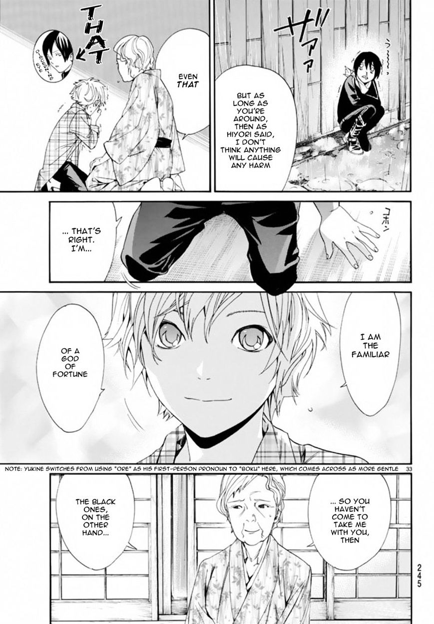 Read Noragami (en) Manga Online